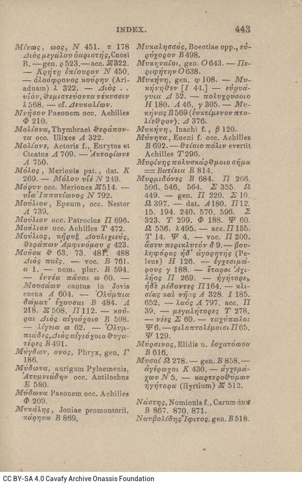 17,5 x 11,5 εκ. Δεμένο με το GR-OF CA CL.4.9. 4 σ. χ.α. + ΧΙV σ. + 471 σ. + 3 σ. χ.α., όπου στο 